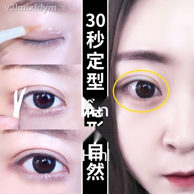 ☃❉[Kem tạo kiểu mắt hai mí] học sinh lâu dài ren vô hình không thấm nước miếng dán mí mắt hai mí sưng mí mắt hai bên mắt | BigBuy360 - bigbuy360.vn