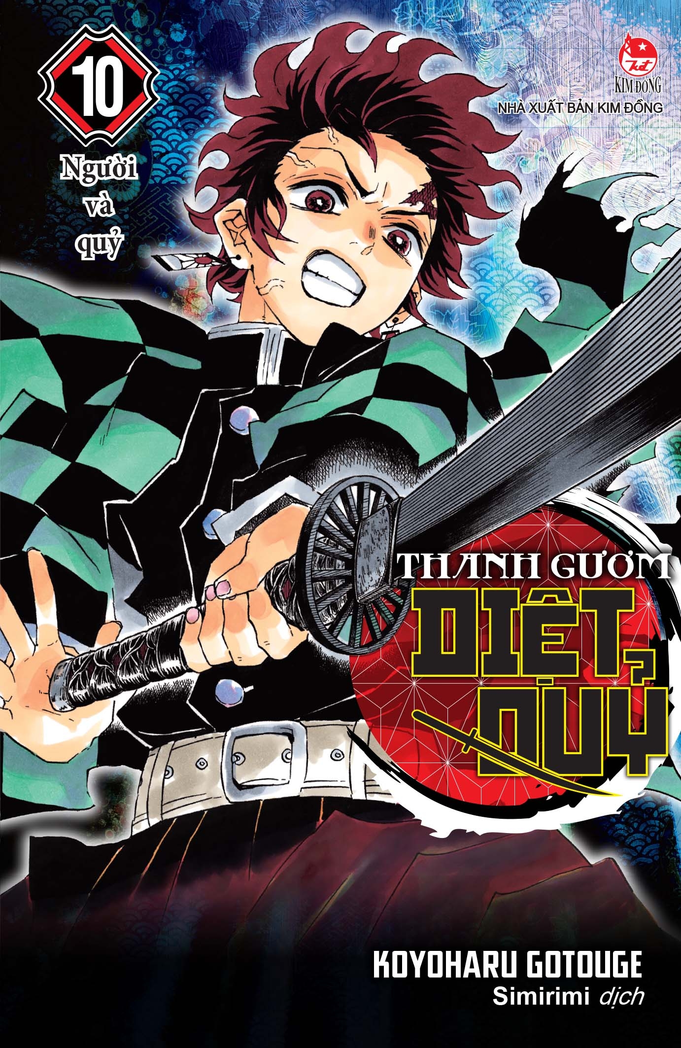 Sách - Thanh Gươm Diệt Quỷ - Kimetsu No Yaiba - Tập 10: Người Và Quỷ