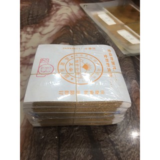 Giấy dát vàng công nghiệp