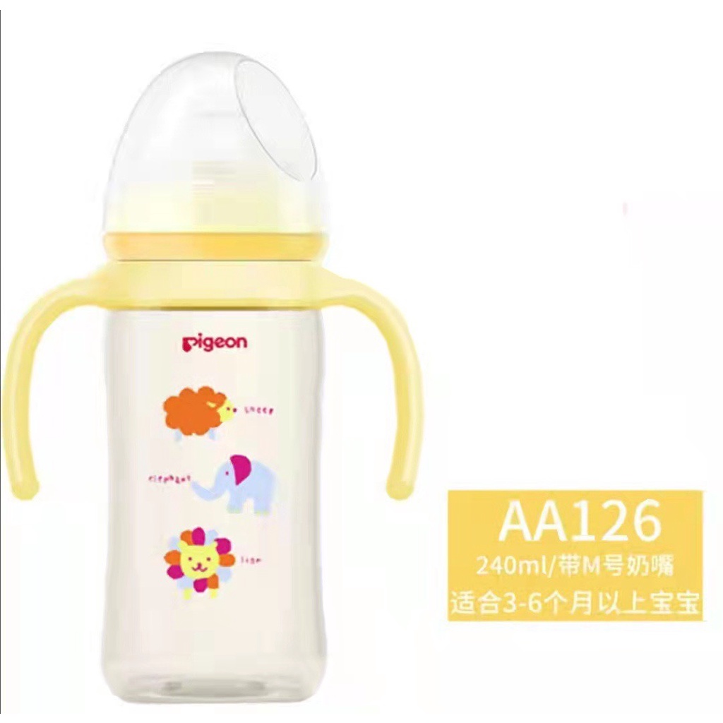 Bình Pigeon Nội địa - Nhựa PPSU 240ml