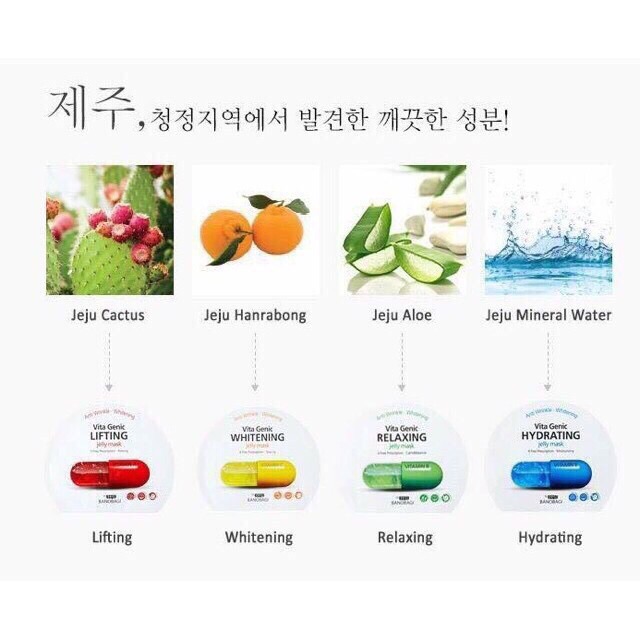 Mặt Nạ Vitamin Genic Jelly Mask