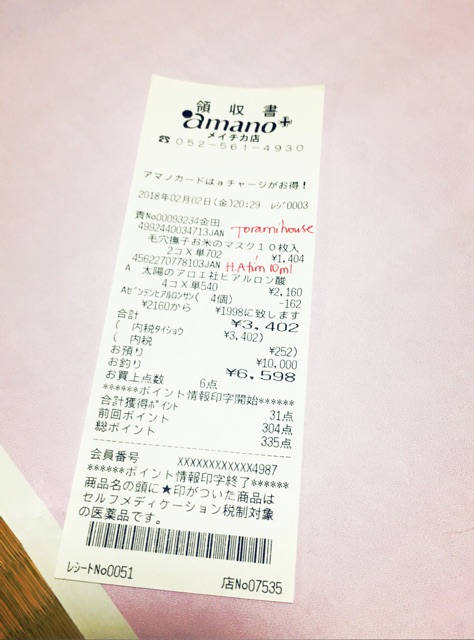 (kèm bill) Serum Hyaluronic Acid - HA tím (Made in Japan)