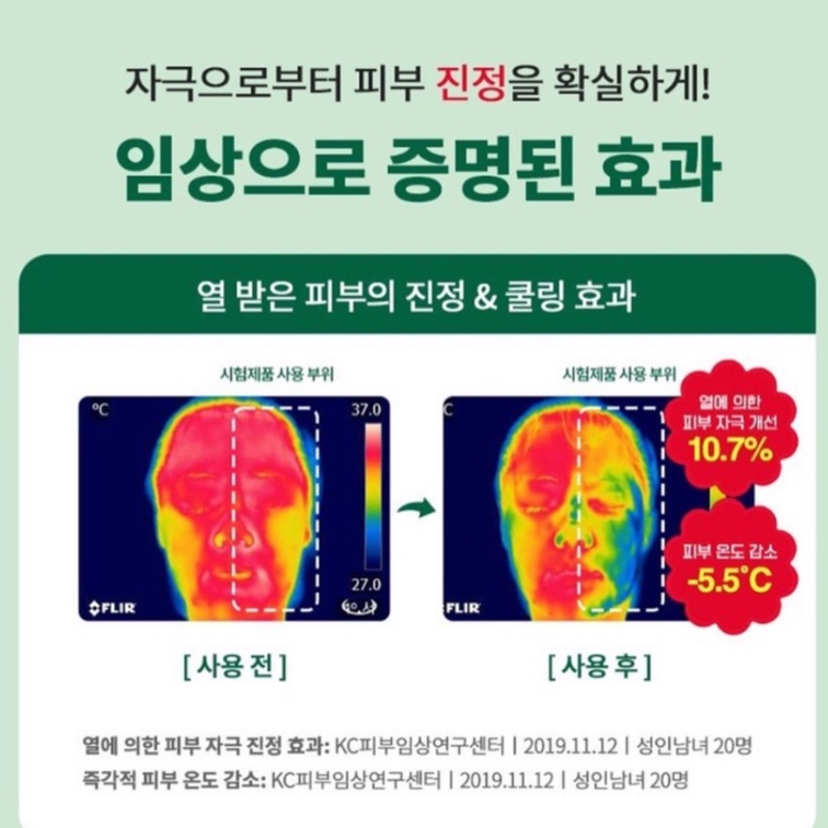 Bộ sản phẩm dưỡng da DR.G Red Blemish