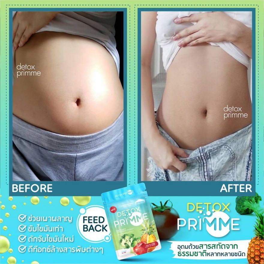 (Mẫu mới) Detox Prime Tiêu Mỡ Thải Độc - Thái Lan Chuẩn