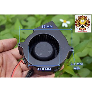 Quạt sò không chổi than 7530 lượng không khí lớn DC 12V 3W 24V , Quạt không chổi than tuổi thọ cao