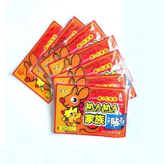 Miếng dán giữ nhiệt chuột túi