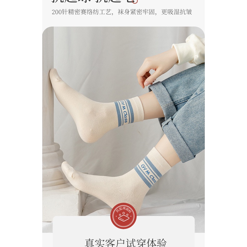 In stock cute Japanese ins style mid-calf socks tide outside women's socks cotton soft