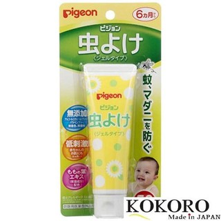 Kem bôi chống muỗi pigeon dạng gel cho bé từ 6 tháng 50g