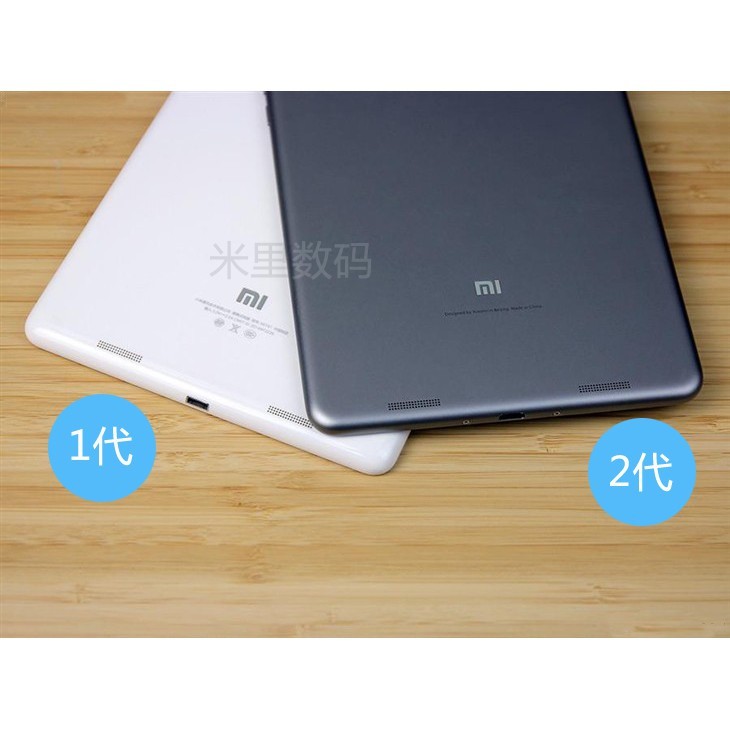 Máy tính bảng Xiaomi Mipad 1 + ốp lưng | BigBuy360 - bigbuy360.vn