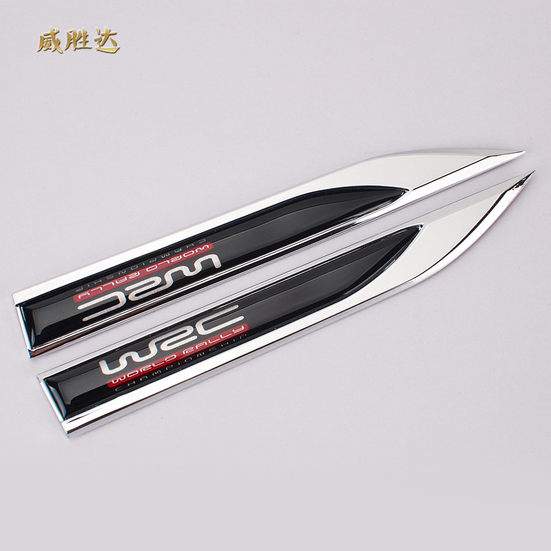 Bộ 2 Miếng Dán Kim Loại giả hốc gió dán trang trí sườn ô tô xe hơi WRC