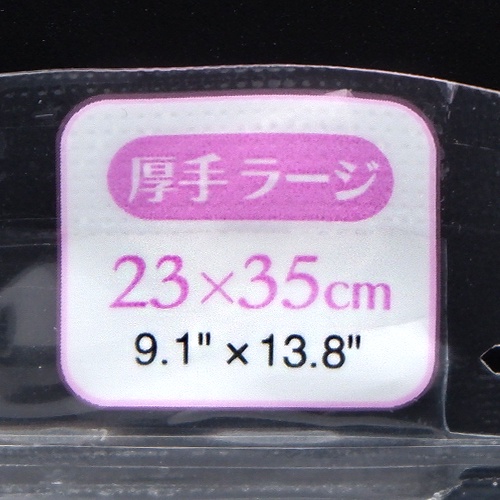 Daiso Khăn nén size L 23 × 35cm 6 pcs