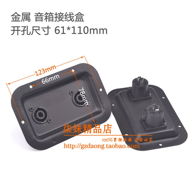 Bảng Mạch Nhận Tín Hiệu Âm Thanh Chuyên Nghiệp Hvjb | BigBuy360 - bigbuy360.vn
