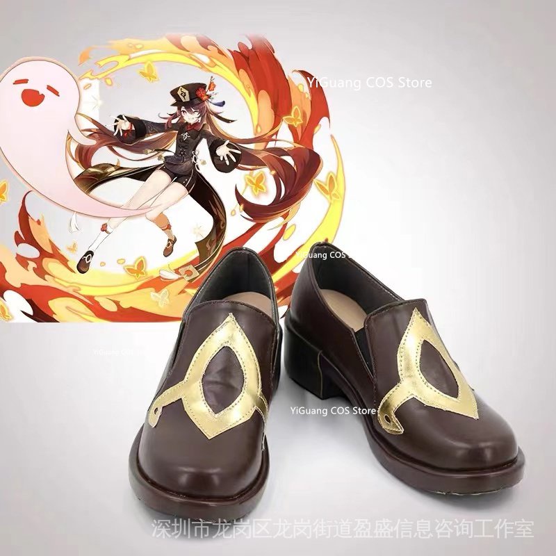 Giày Bốt Hóa Trang Nhân Vật Game genshin impact hu tao