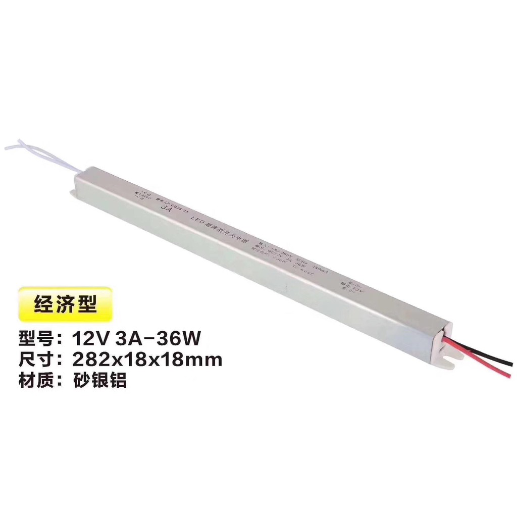 Nguồn Đũa 12V3A-36W kích thước  282 x 18 x 18 cm