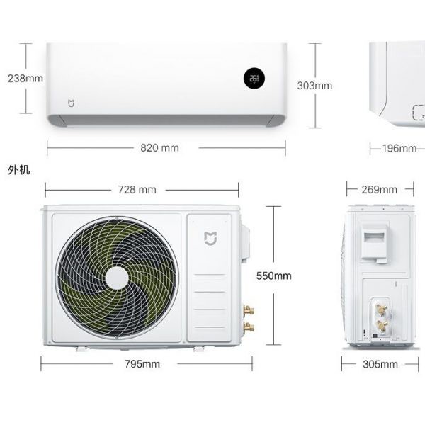 [Mã ELHA22 giảm 5% đơn 300K] Điều hòa Xiaomi Air conditioner (1.5hp / frequency conversion - V1A1 )