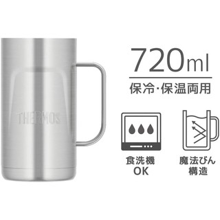 [Hàng nội địa Nhật] Cốc giữ nhiệt THERMOS 720ML, 600ml