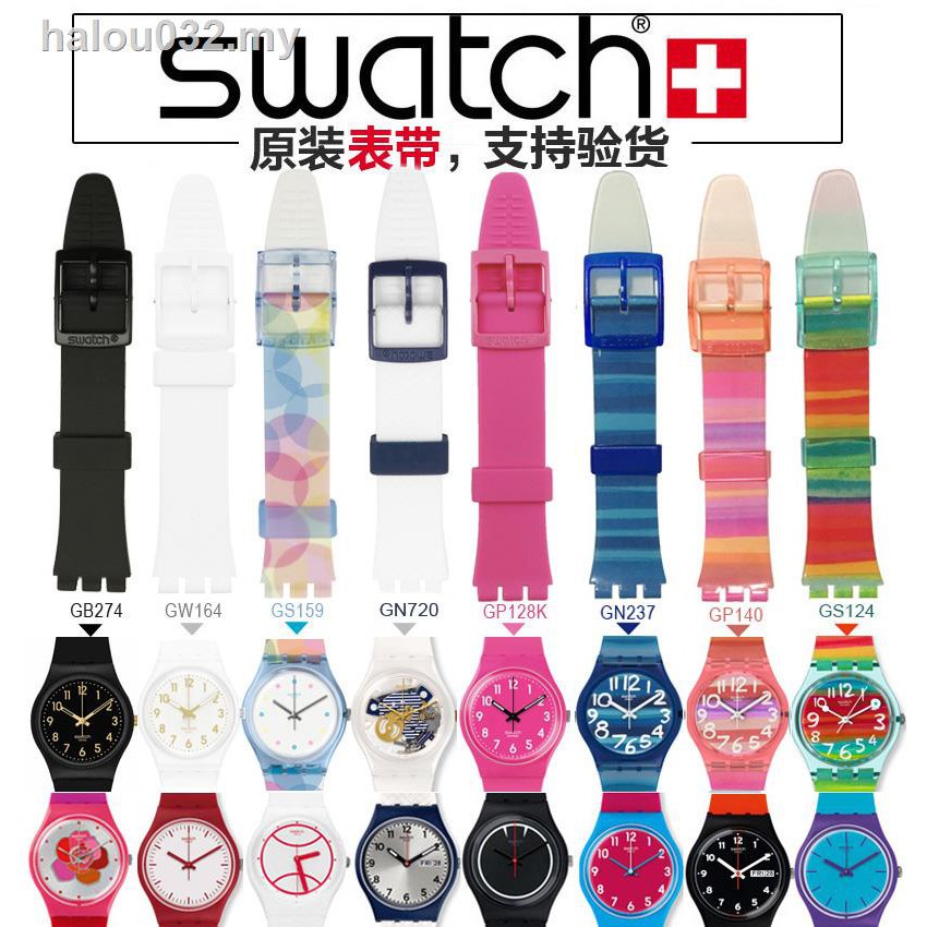 Swatch Dây Đồng Hồ Đeo Tay Silicon Gb274 / 743 / Gw164 / Gn720 / 237 / Gs124 / 145