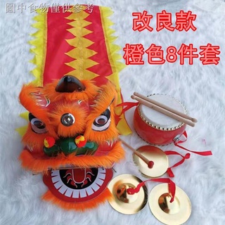 ❥bộ trang phục biểu diễn múa lân xinh xắn dành cho bé