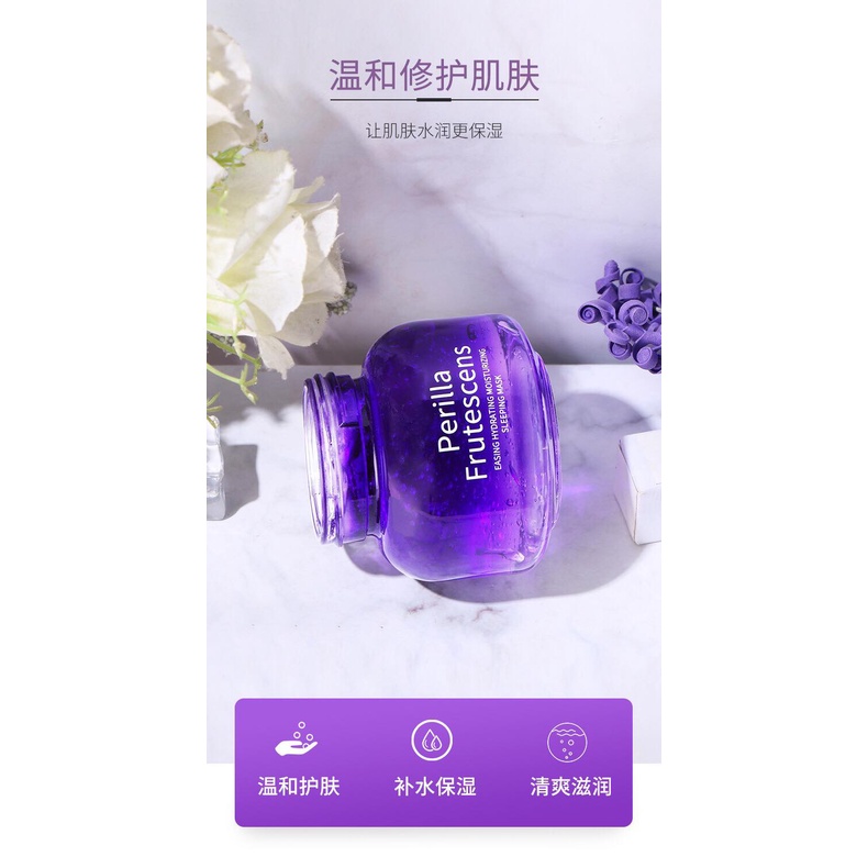 MẶT NẠ NGỦ LÁ TÍA TÔ PERILLA FRUTESCENS DƯỠNG ẨM CĂNG BÓNG LÀN DA KHÔ SẦN THIẾU NƯỚC