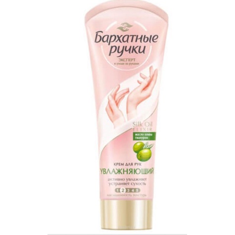 Kem dưỡng da tay silks nga 80ml