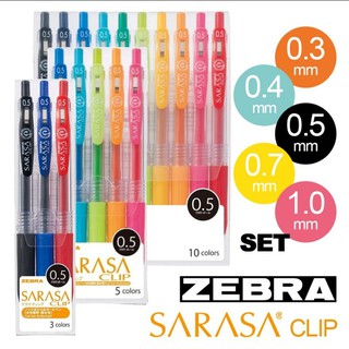 Set  bút Zebra Sarasa Clip 03 ; 04 ; 05 ; 07