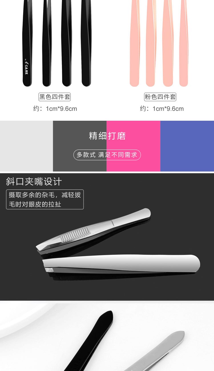 (hàng Mới Về) Nhíp Nhổ Lông Mày Tiện Dụng Chất Lượng Cao | BigBuy360 - bigbuy360.vn