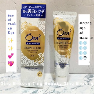 🦷 𝐊𝐞𝐦 𝐝𝐚́𝐧𝐡 𝐫𝐚̆𝐧𝐠 𝐒𝐮𝐧𝐬𝐭𝐚𝐫 𝐎𝐫𝐚𝟐 𝐒𝐭𝐚𝐢𝐧 𝐂𝐥𝐞𝐚𝐫 / nội địa Nhật