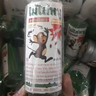 Lồng đuổi chuột, gián, thằn lằn (thạch sùng)