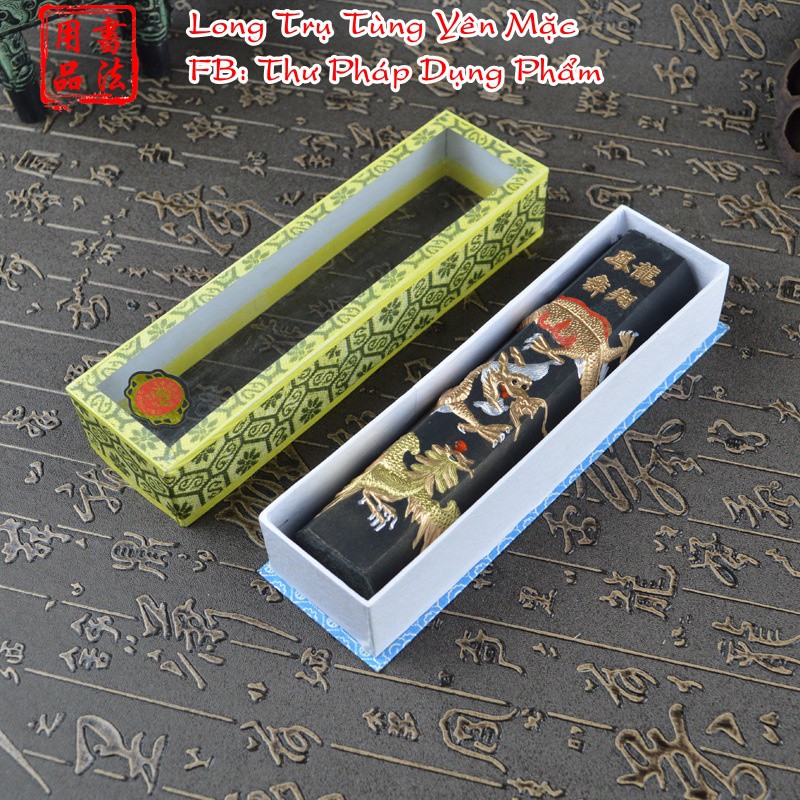 Long Trụ Tùng Yên Mặc