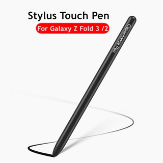 Bút Cảm Ứng Chuyên Dụng Cho Samsung Galaxy Z Fold 3 2 5G