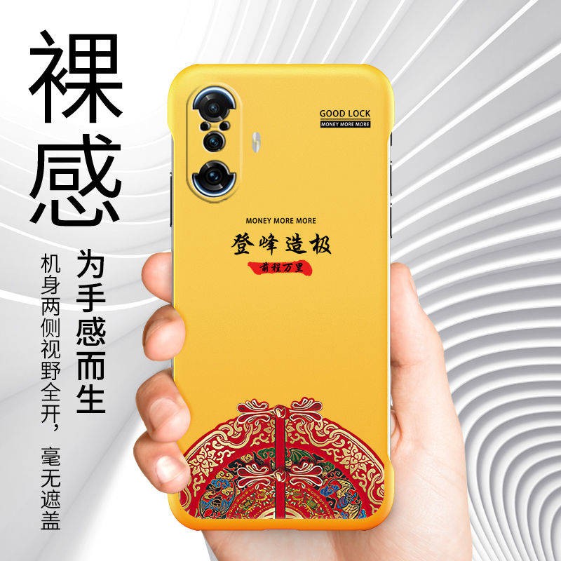 Game tăng cường ốp lưng điện thoại siêu mỏng cá tính trí thun ngắn tay | BigBuy360 - bigbuy360.vn