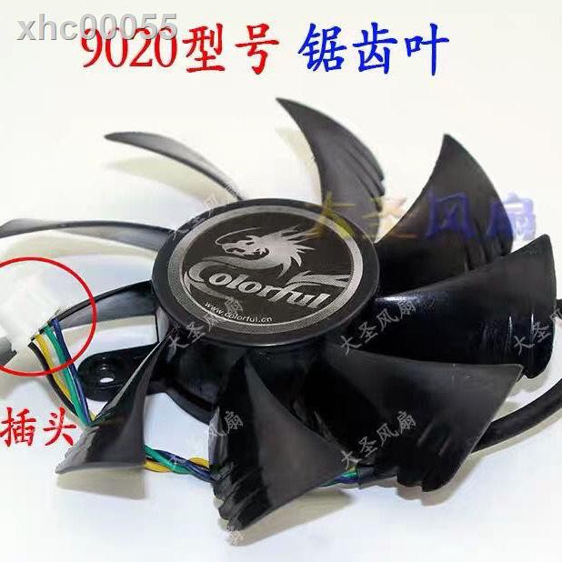 ◙✧Quạt Thẻ Trưng Bày Chuyên Dụng GT440 450 460 GT630 GTX550TI 650Ti 560 | BigBuy360 - bigbuy360.vn