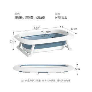 Chậu Tắm Gập Gọn Cho Bé KÈM ĐỆM TẮM