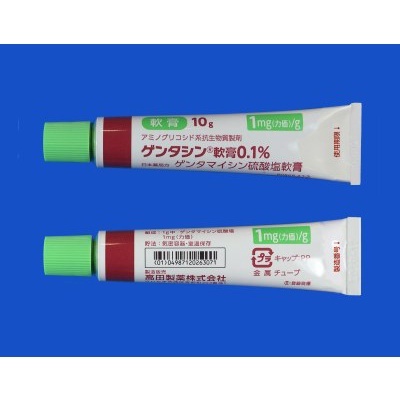 Kem mờ sẹo Gentacin Nhật Bản tuýp 10g