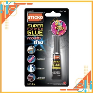 Keo dán sticko Super Glue, keo dán đa năng Elephant 3g siêu dính FREE SHIP