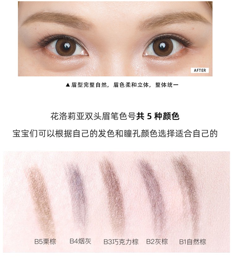 (Hàng Mới Về) Bút Chì Kẻ Lông Mày Hai Đầu Mịn Không Thấm Nước Và Mồ Hôi Lâu Trôi | BigBuy360 - bigbuy360.vn