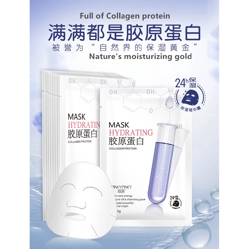 Mặt nạ collagen PINKYPINKY dưỡng ẩm kiểm soát dầu chất lượng cao 25g | BigBuy360 - bigbuy360.vn