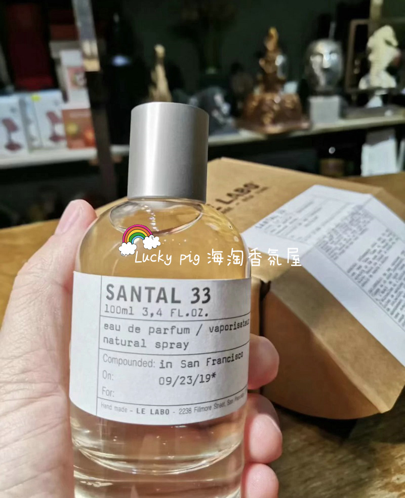 Nước hoa dùng thử Santal 33 EDP Test 10ml/20ml Spray / Chuẩn authentic -𝑭𝒂𝒊𝒓𝒚𝒔𝒉𝒐𝒑- | Thế Giới Skin Care