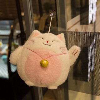 Gấu bông mèo thần tài mèo may mắn màu hồng kích thước 18cm Buno shop