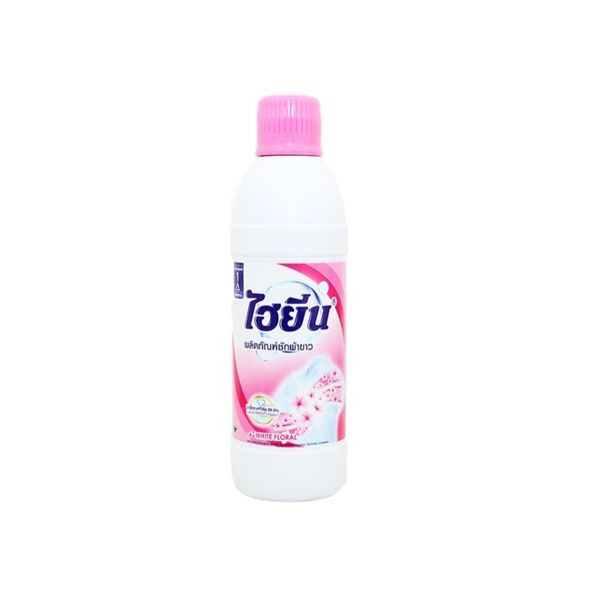 Nước Tẩy Quần Áo Trắng Hygiene 250ml thái lan