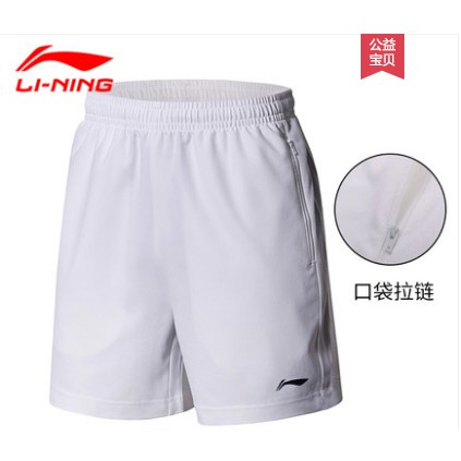 Quần đùi Lining 2020 chính hãng - Hàng sale giá rẻ | BigBuy360 - bigbuy360.vn