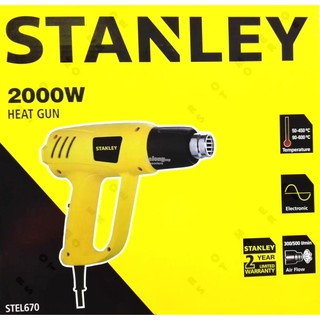Máy phun hơi nóng Stanley STEL670