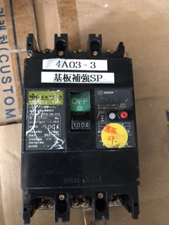 Át chống giật 3pha