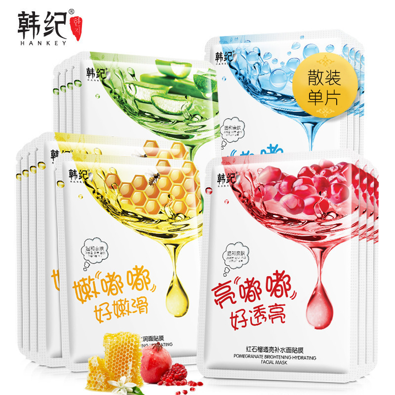 (Hàng Mới Về) Mặt Nạ Dưỡng Ẩm Chăm Sóc Da Cho Nam Và Nữ