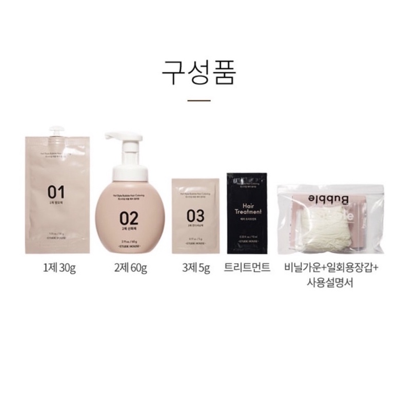 NEW Nhuộm Tóc dạng bọt/cream mềm mươt tóc Etude House Hot Style Hair Coloring Bubble