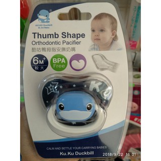 Ty ngậm kuku Thumb Shape (từ 6 tháng trở lên)