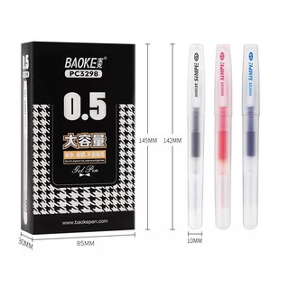 Bút Gel SIMPLE 0.5mm BAOKE PC 3298