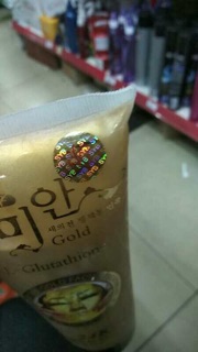 Mặt nạ vàng 24k