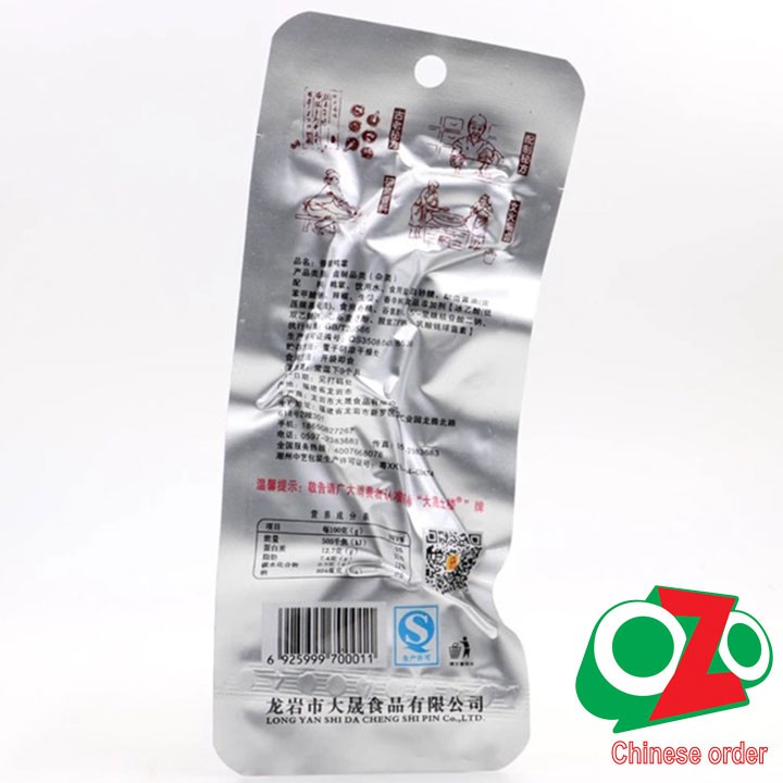 Chân Vịt Cay dacheng 31.8g