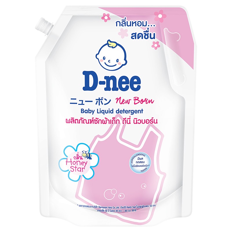 Túi Nước Giặt Xả D-Ness 1400Ml